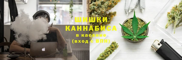 каннабис Бугульма