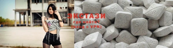 ECSTASY Волосово