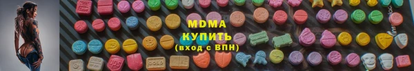 ECSTASY Волосово